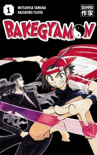 Bakegyamon